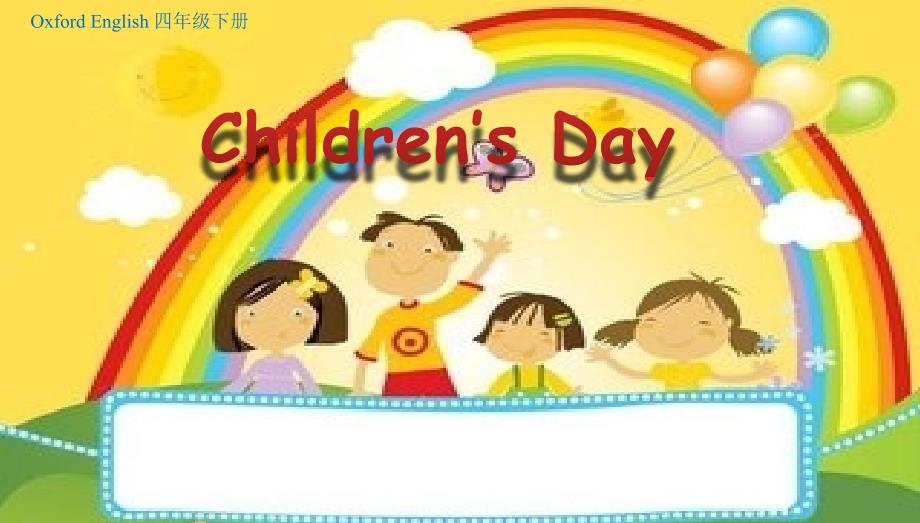 牛津上海版英语四年级下册Module-4-Unit11-Children's-Day课件-_第1页