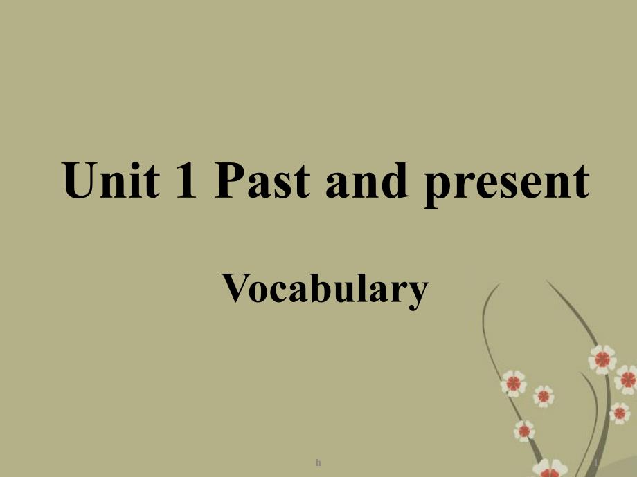 江苏省连云港市XX中学八年级英语下册-Unit1-Past-and-present-Vocabul课件_第1页