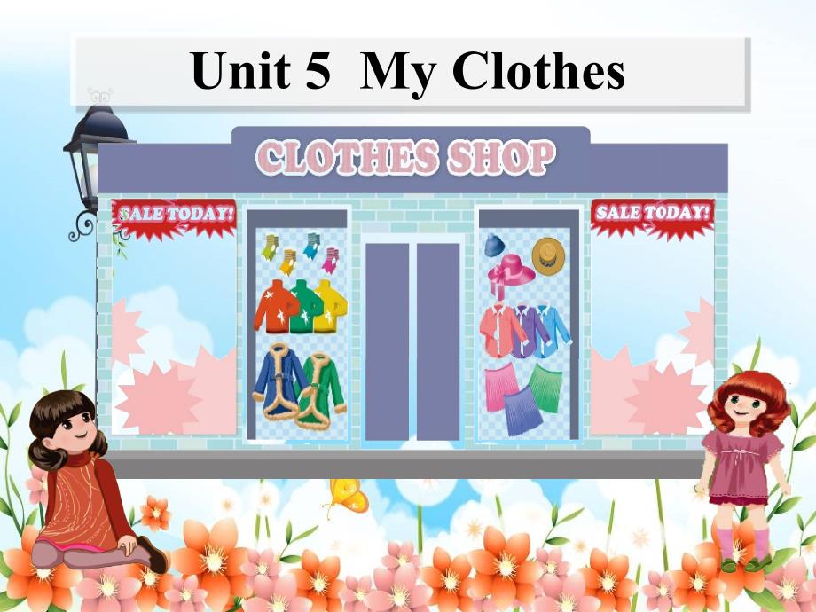 最新人教版U5-My-clothes-课件_第1页