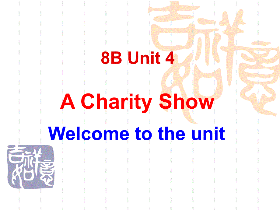 牛津初二英语课件8B-Unit-4-Welcome-to-the-unit-_第1页