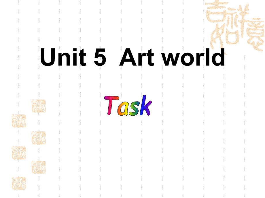 牛津译林版九上Unit-5《Art-world》(Task-2)课件_第1页