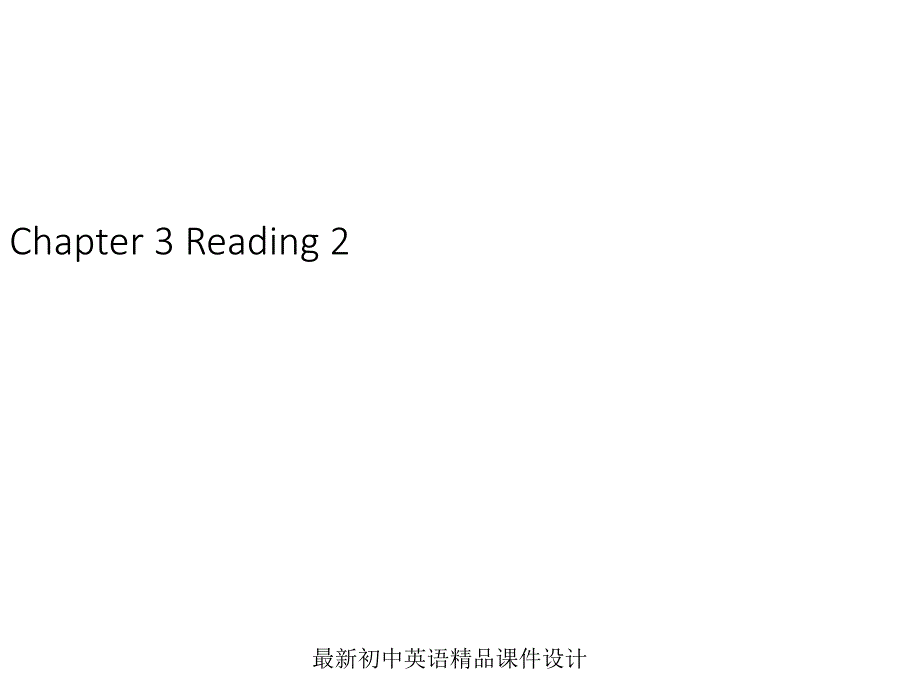 牛津深圳初中英语八年级英语上册-Unit-3-Computers-Reading-2课件-_第1页