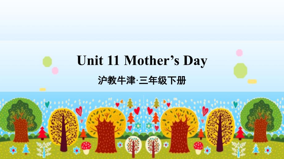 牛津版英语三年级下册Unit-11-Mother's-Day课件_第1页