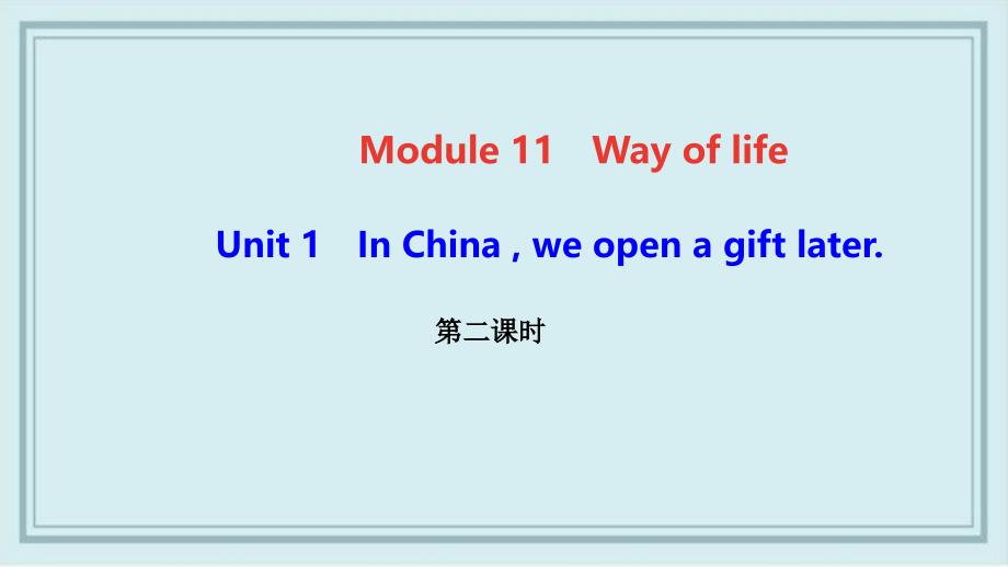 普洱市某中学八年级英语上册-Module-11-Way-of-life-Unit-1-In-Chi课件_第1页