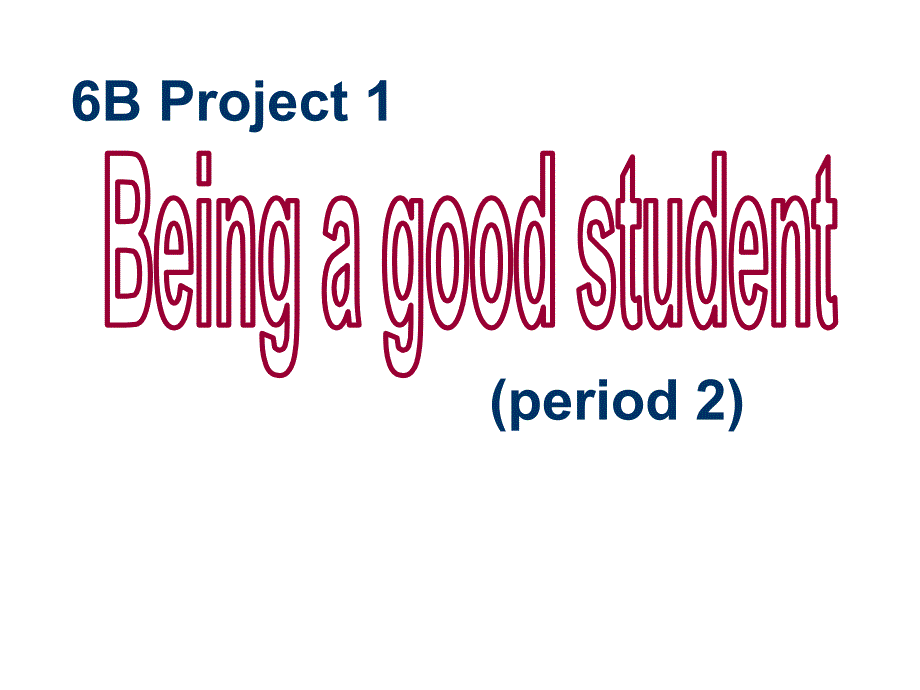 牛津译林版英语六年级下册6BProject1-Being-a-good-student第2课时课件_第1页