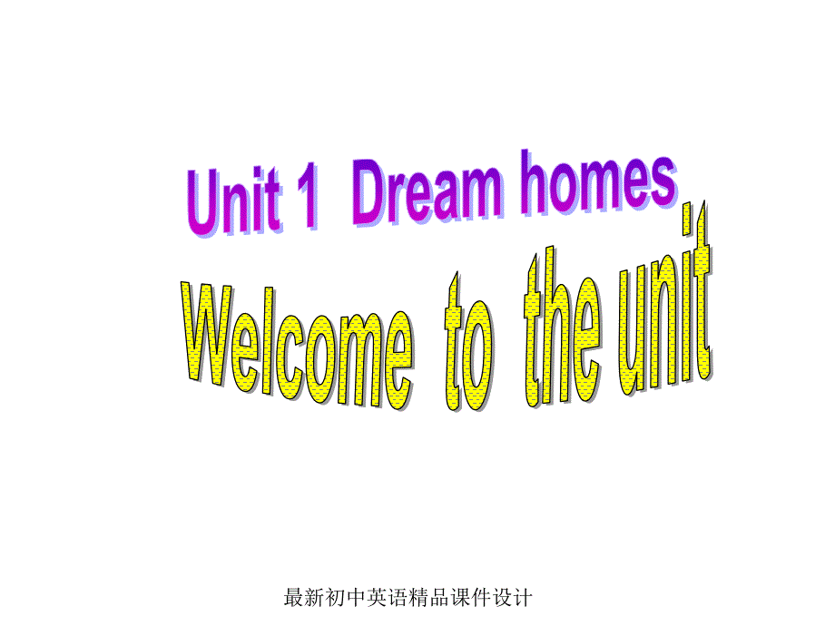 牛津译林初中英语七年级下册Unit-1-Dream-homes》Welcome-to-the-unit课件-_第1页