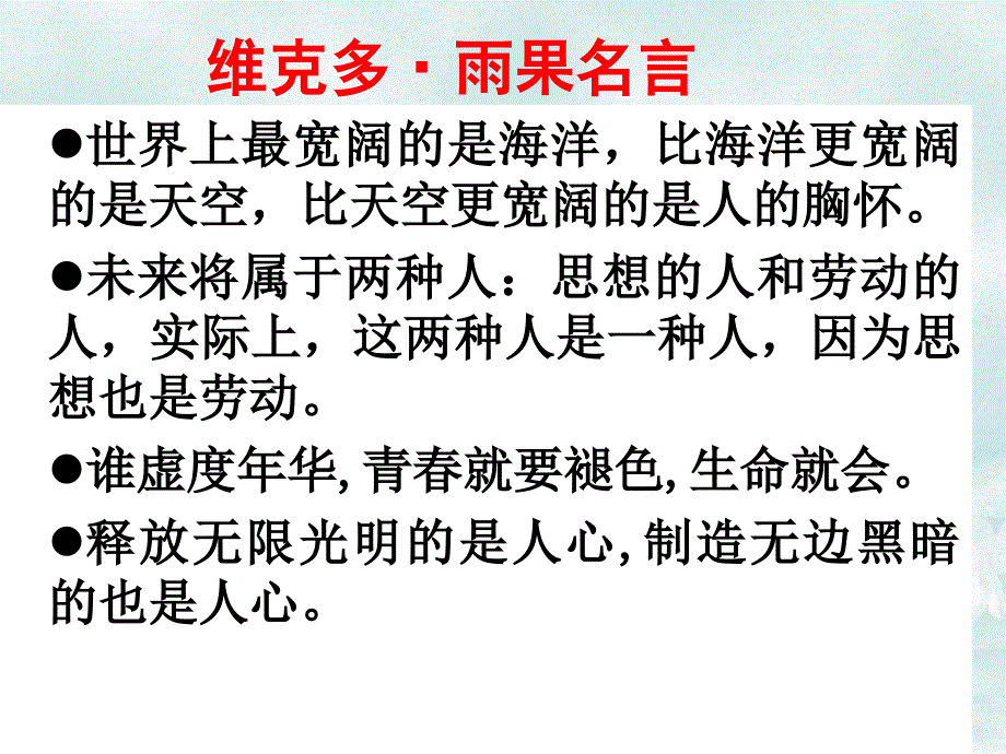 炮兽公开课课件_第1页