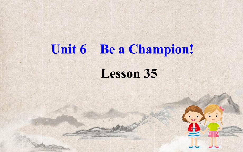 江北区某中学八年级英语下册-Unit-6-Be-a-Champion-Lesson-35-The-Dr课件_第1页