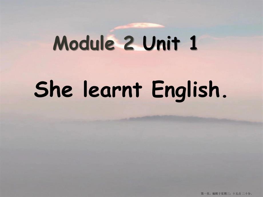 春外研版(三起)五下Module--Unit-《She-learnt-English》课件_第1页