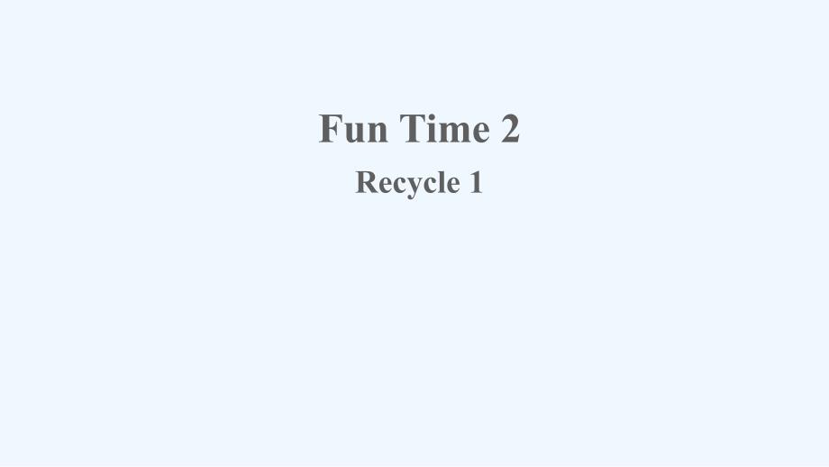 淮阳县XX小学三年级英语上册Funtime2Recycle1课件人教精通版三起_第1页