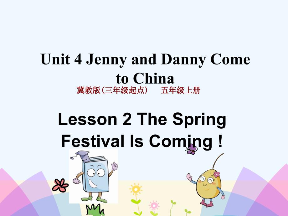 沿河土家族自治县某小学五年级英语上册-Unit-4-Jenny-and-Danny-Come-to课件_第1页