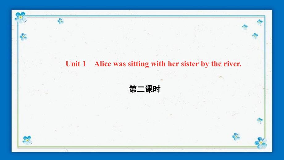 沾益县六月上旬八年级英语上册Module7AfamousstoryUnit1Alicewassitt课件_第1页