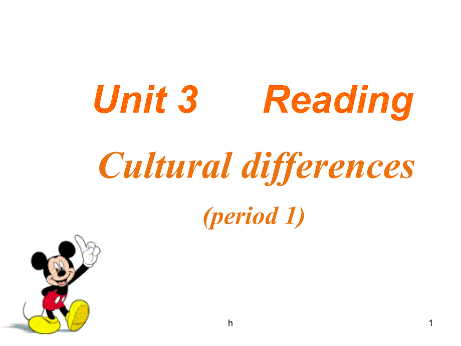 牛津英语模块六三单元READING公开课课件_第1页