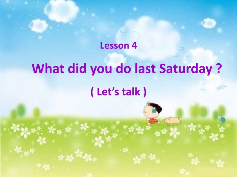 英语六下Lesson-4《What-did-you-do-last-saturday》课件1_第1页