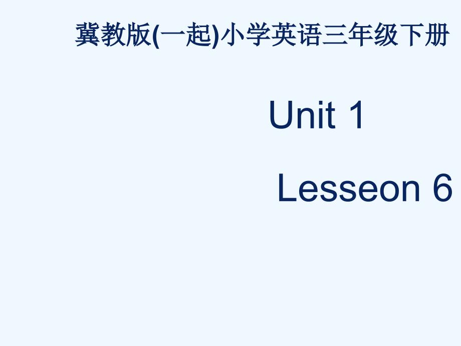 玉田县某小学三年级英语下册-Unit-1-How-do-you-feel-Lesson-6-Lyn课件_第1页