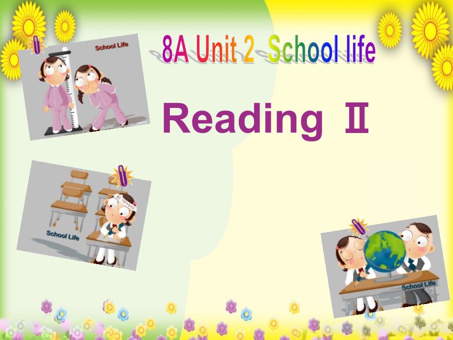 精美课件--Unit-2-School-life-Reading课件_第1页