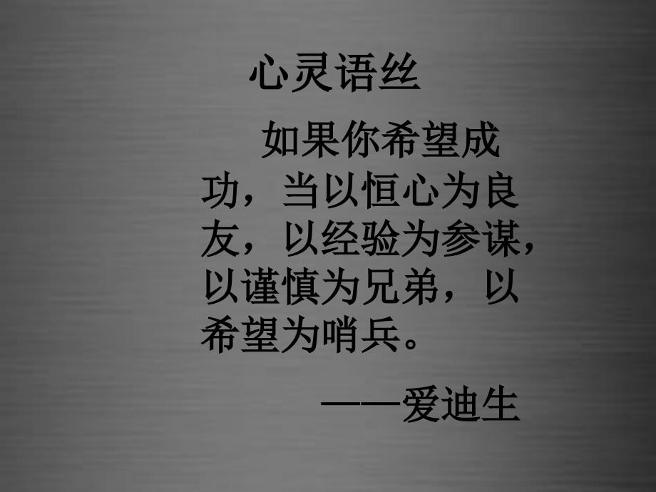 辽宁省灯塔市第二初级中学九年级物理全册 124 欧姆定律的应用课件 北师大版_第1页