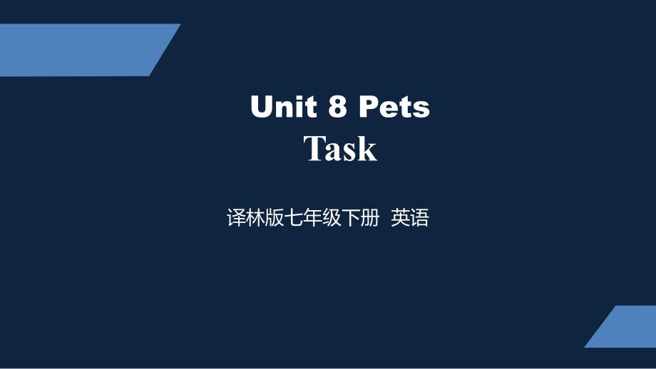 译林版-初中七年级下册-Unit-8-Task-课件_第1页