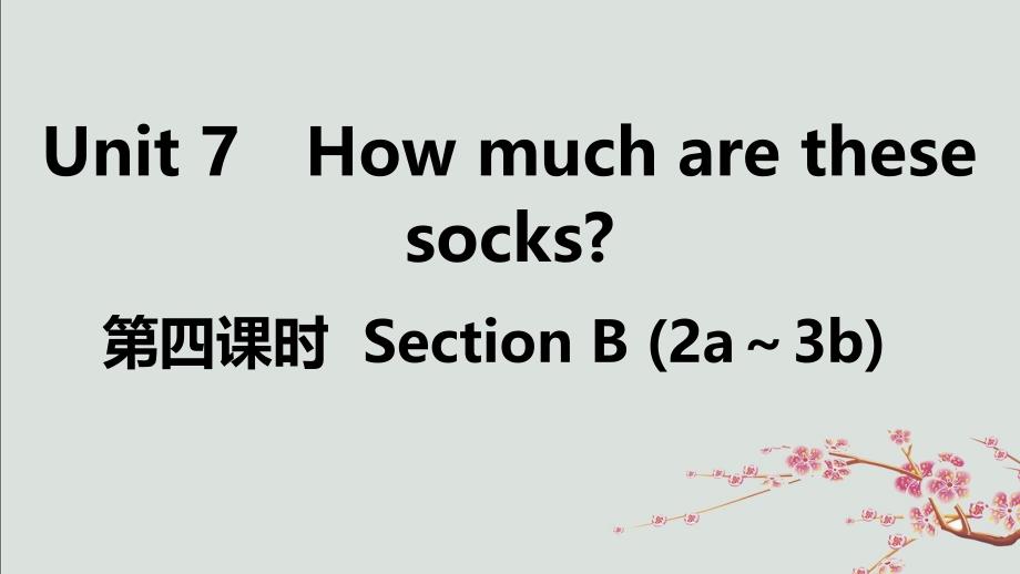 铜山区某中学七年级英语上册Unit7Howmucharethesesocks第四课时课件新版人教新_第1页