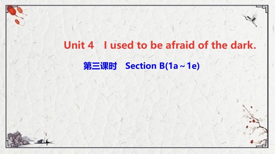 荔城区某中学九年级英语全册-Unit-4-I-used-to-be-afraid-of-the-d课件_第1页