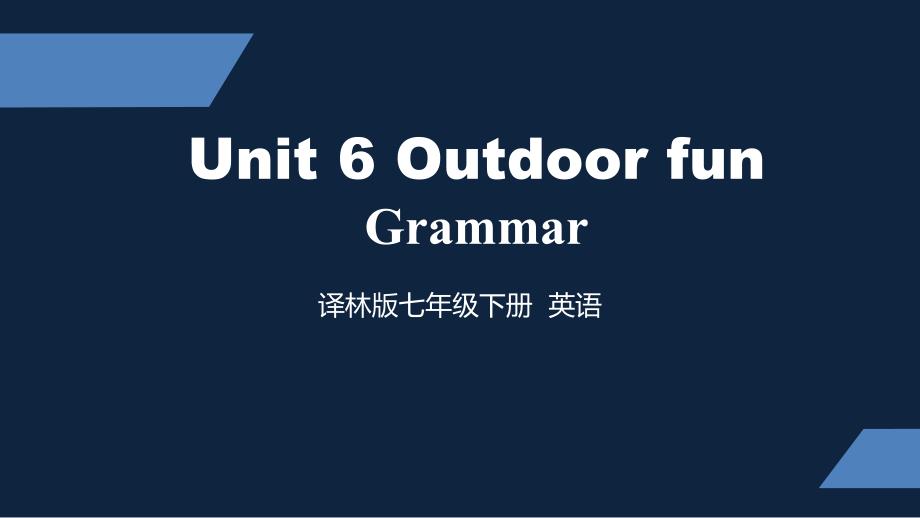 译林版-初中七年级下册-Unit-6-Grammar-课件_第1页