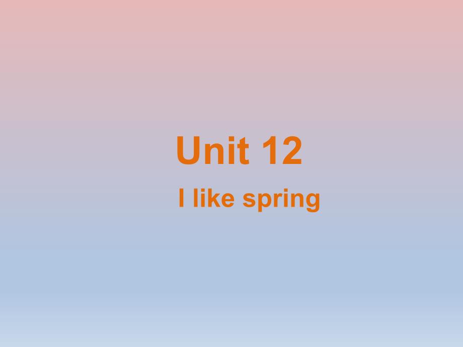 辽师大版五年级英语上册Unit12-I-like-spring课件_第1页