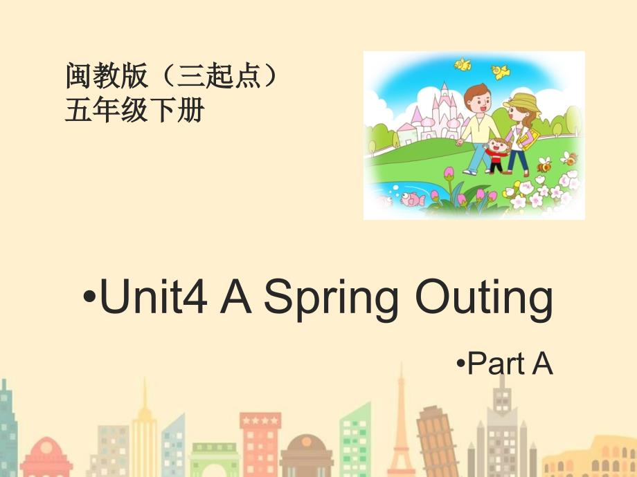 闽教版五年级下册Unit4PartA教学课件_第1页