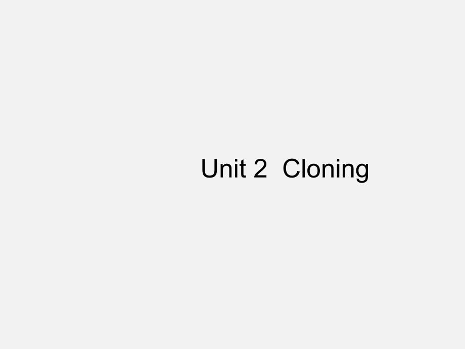 高考英语-一轮复习-Unit-2-Cloning-新人教选修8课件_第1页