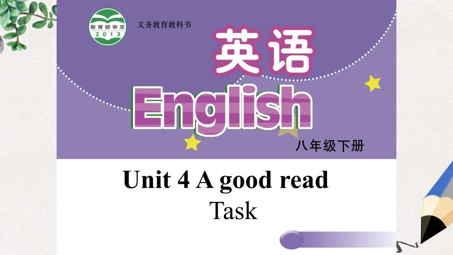 八年级英语下册-Unit-4-A-good-read-Task课件-牛津版_第1页