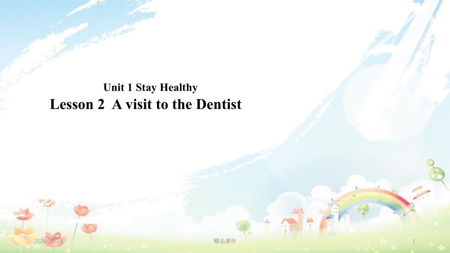 九年级英语上册-Unit-1-Stay-Healthy-Lesson-2-A-visit-to-the-Dentist课件-(新版)冀教版_第1页