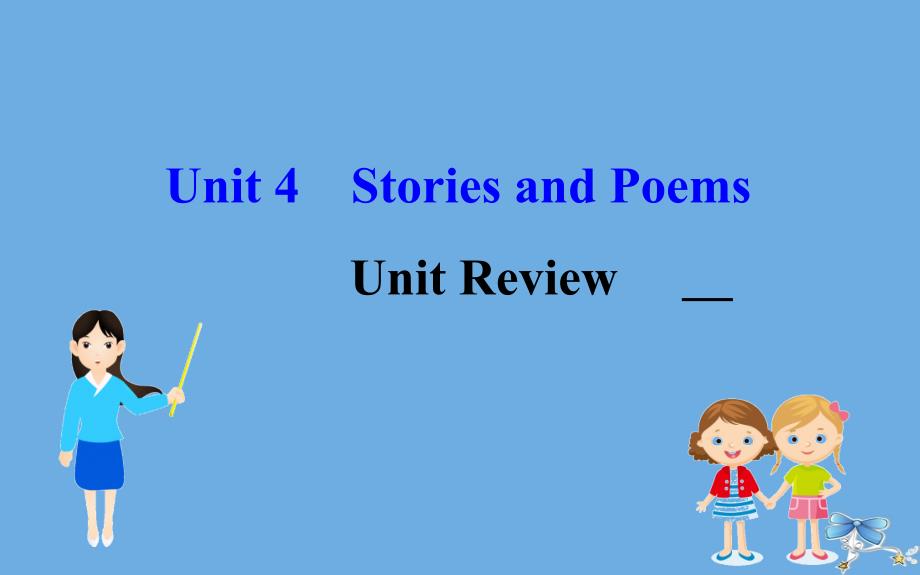 全册英语Unit4-StoriesandPoems-UnitReview课件_第1页