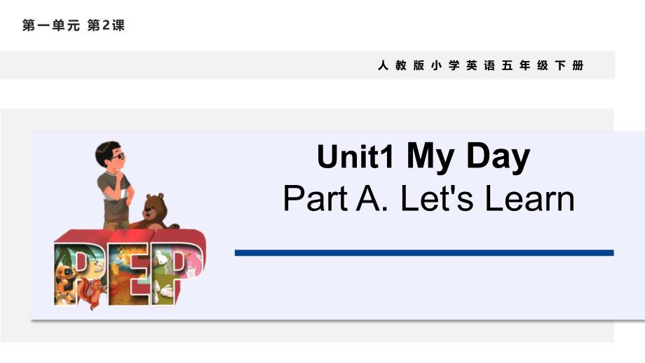 人教PEP版小学英语五年级下册Unit-1My-Day-Part-A-Let's-learn课件_第1页