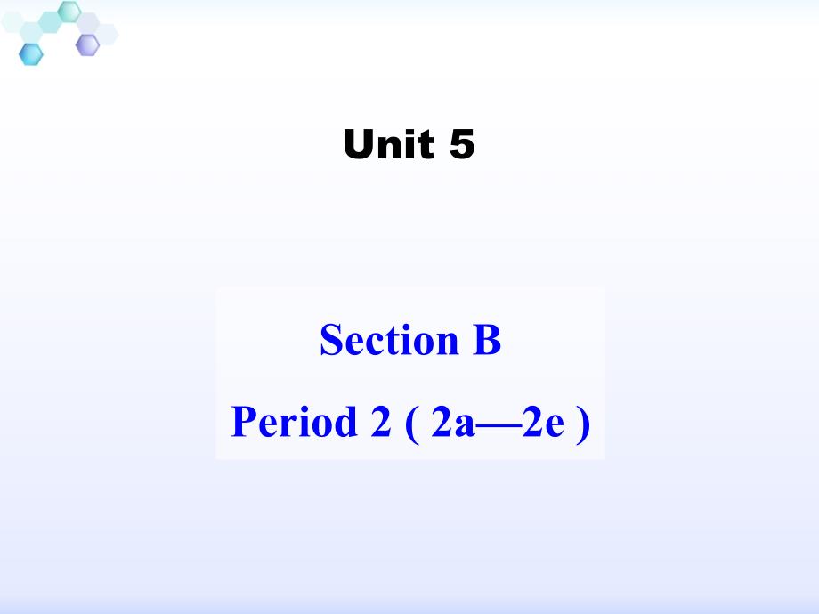 人教目标九高考级英语全册课件：Unit-5--Section-B-(2a-2e)_第1页