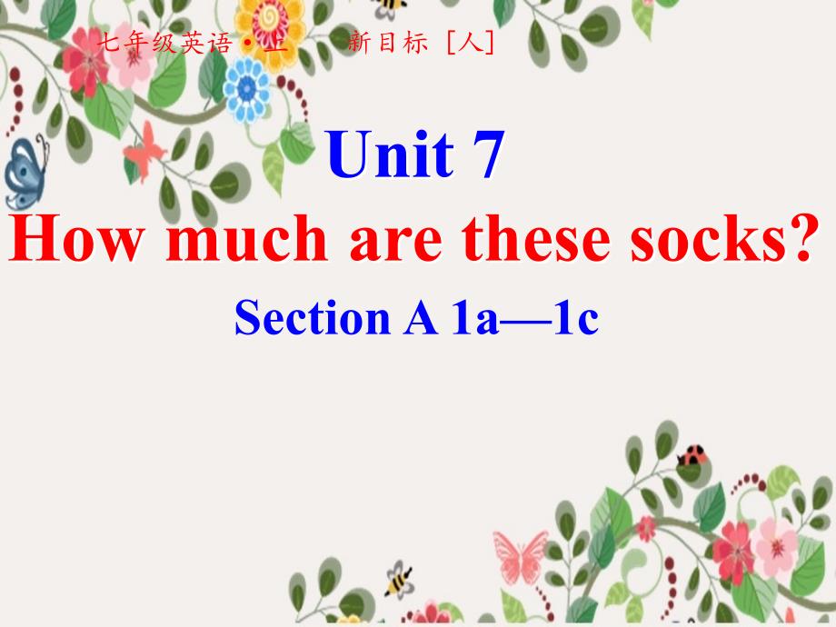 人教版七上课件U7-How-much-are-these-A1_第1页