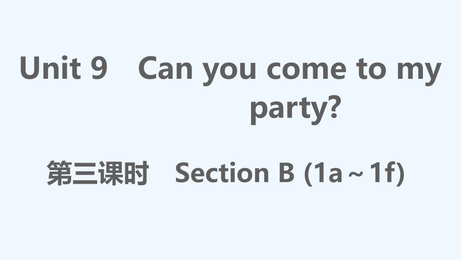 八年级英语上册Unit9Canyoucometomyparty第三课时作业课件新版人教新目标版_第1页