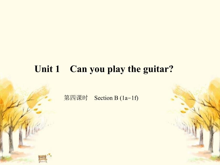 七年级英语下册-Unit-1-Can-you-play-the-guitar第四课时-Se课件_第1页