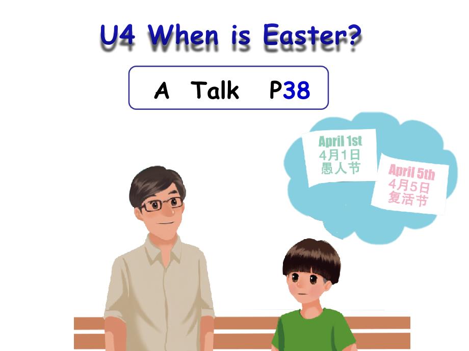 人教版PEP英语五年级下册Unit4-When-is-Easter-A-Talk课件等_第1页