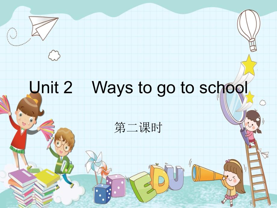 人教pep版六年级上册U2-Ways-to-go-to-school-第二课时课件_第1页