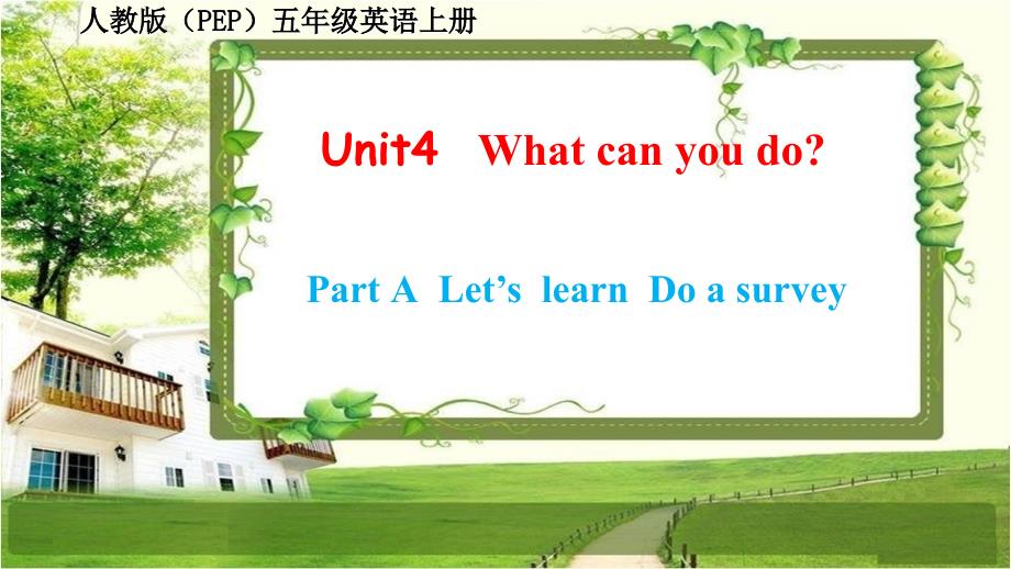 人教版(PEP)五年级英语上册-unit-4《What-can-you-do》A-let's-learn课件_第1页