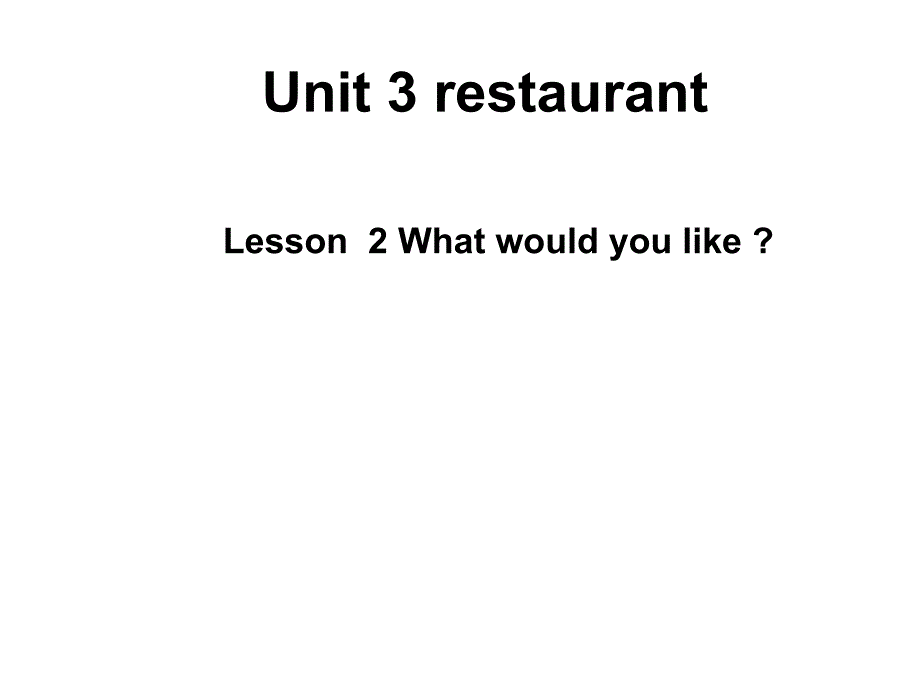 鲁科版四年级英语下册Unit3-Lesson2-What-would-you-like课件_第1页