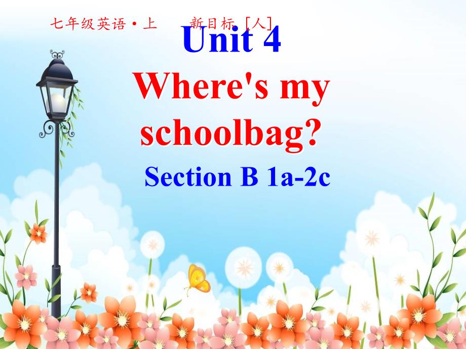 人教七上U4-Wheres-my-schoolbag第三课时课件_第1页