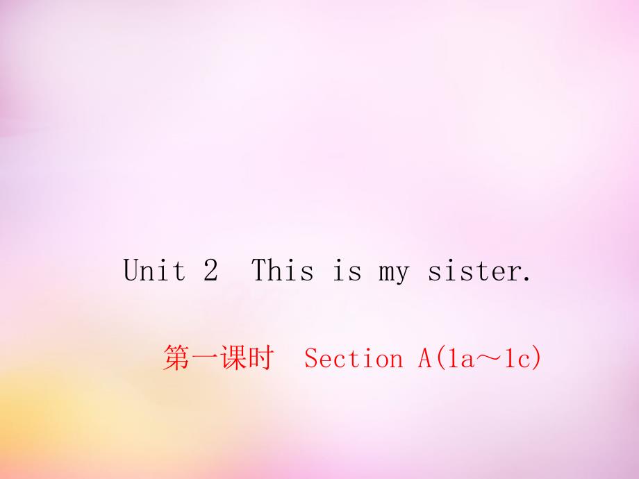 2015-2016学年七年级英语上册Unit2ThisismysisterSectionA（1a-1c）课件人教新目标版_第1页