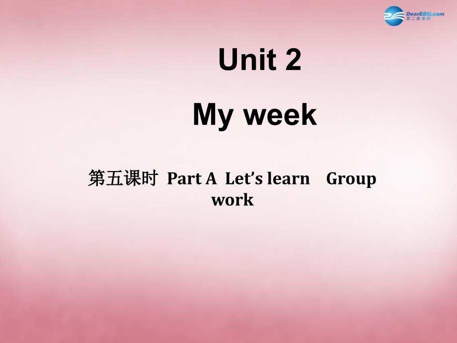 2014年秋五年级英语上册Unit2Myweek（第5课时）课件人教PEP_第1页