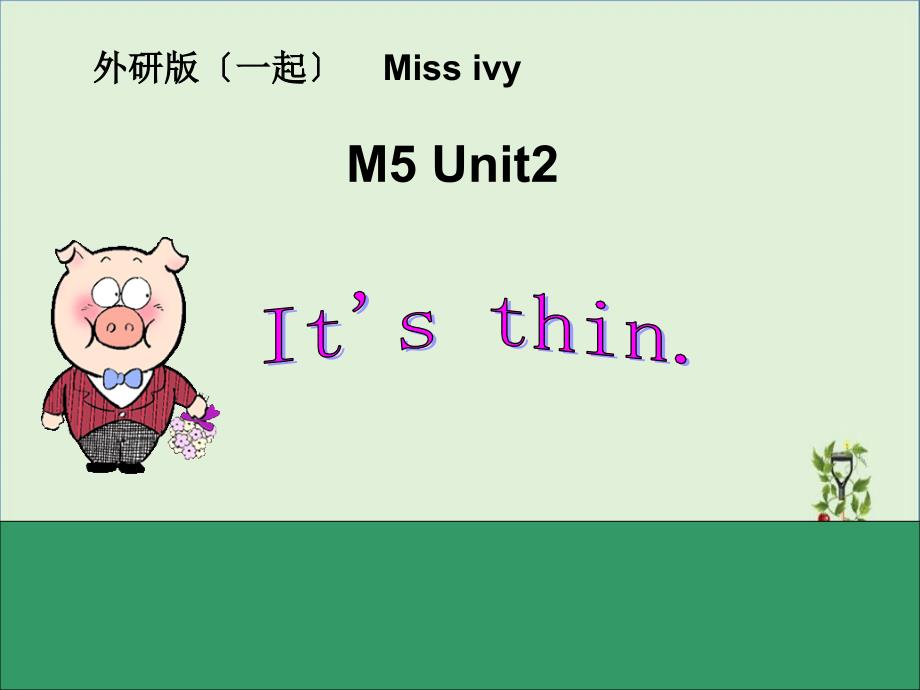 [2023年春]外研版(一起)一下《Unit2It’sthin》ppt课件_第1页