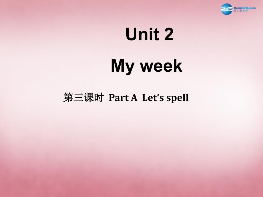 2014年秋五年级英语上册Unit2Myweek（第3课时）课件人教PEP_第1页