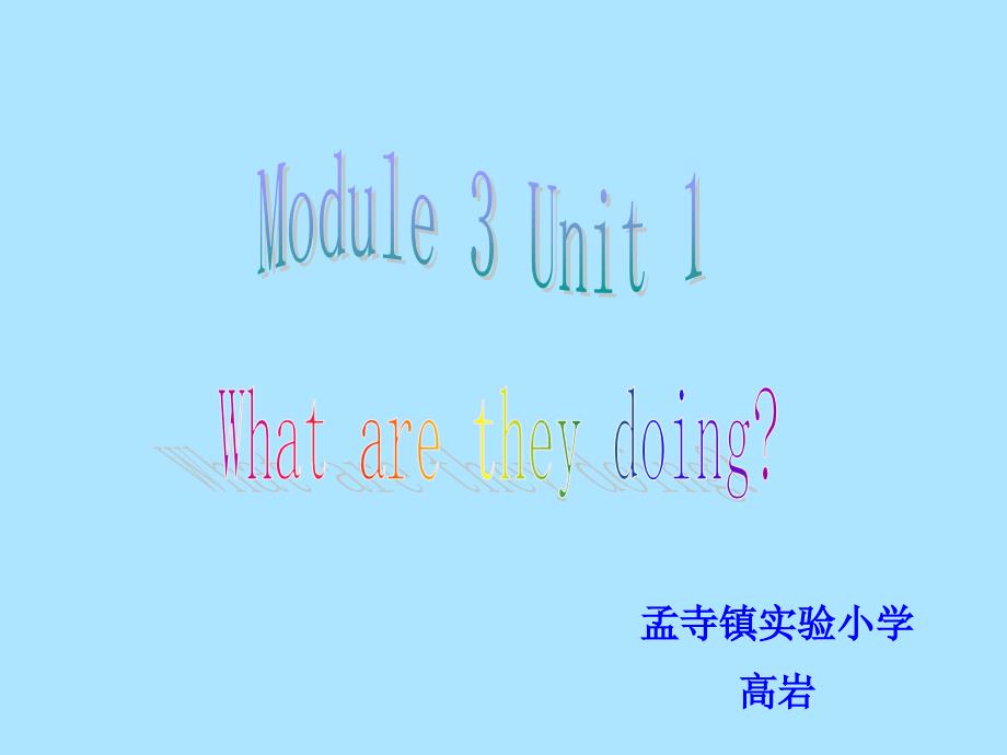 What_are_they_doing_课件_第1页