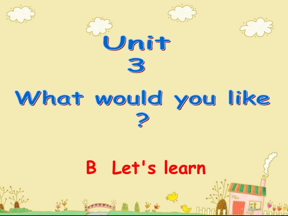 Unit3_What_would_you_like？第5课时教学课件_第1页