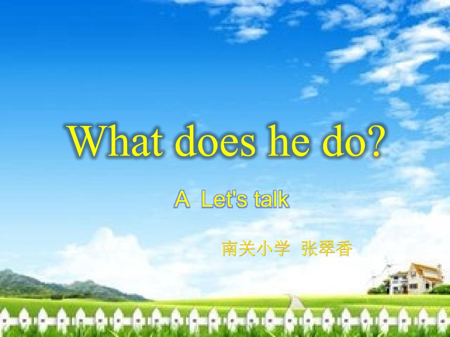 Whatdoeshedo？完美版本_第1页