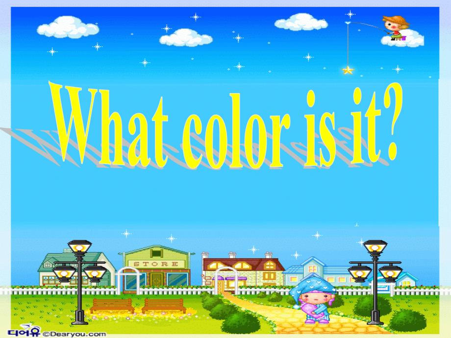 what_color_is_it？__它是什么颜色？_第1页