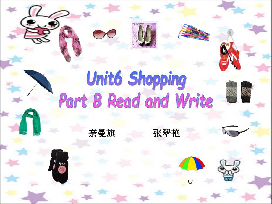 PEP四年下Unit6ShoppingPartBReadandwrite_第1页